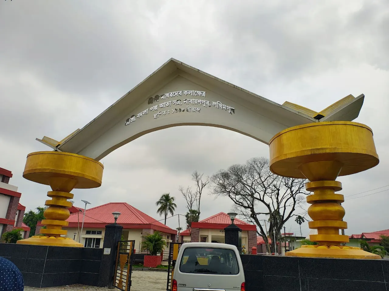 Entrance arch of Sri Sri Madhabdev Kalakshetra, Narayanpur